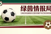 安博体育登录入口-马诺洛·拉马警告阿韦洛亚：“他正在变成一个告密者”